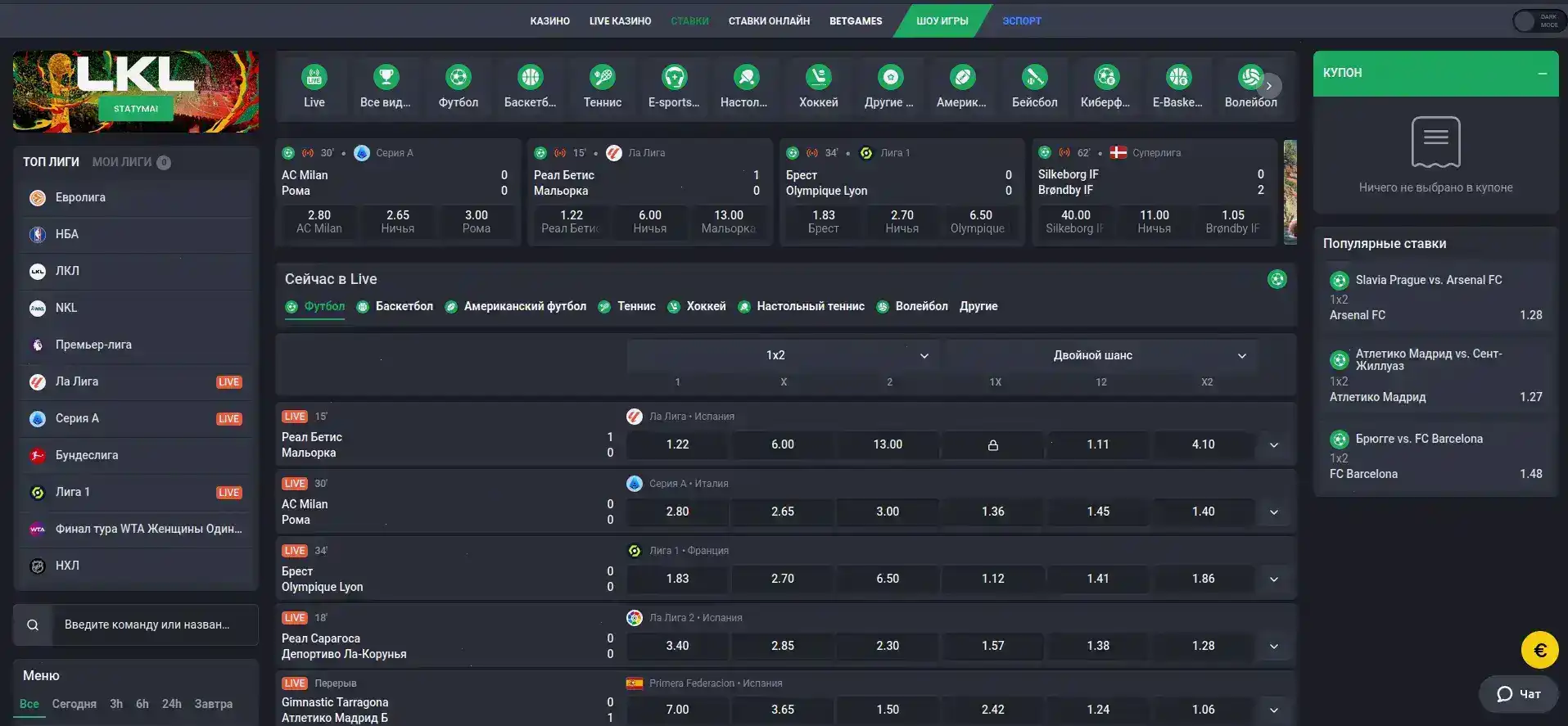 Мобильная версия казино Битзамо на смартфоне